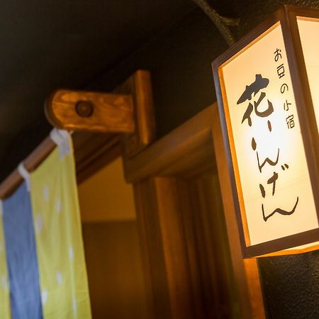 Hanaingen Kusatsu  Ngoại thất bức ảnh