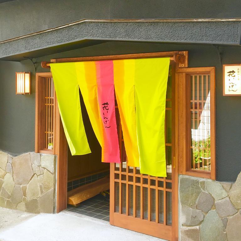 Hanaingen Kusatsu  Ngoại thất bức ảnh