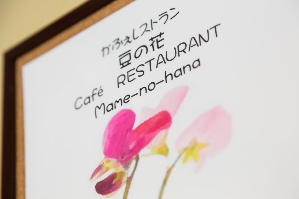 Hanaingen Kusatsu  Ngoại thất bức ảnh
