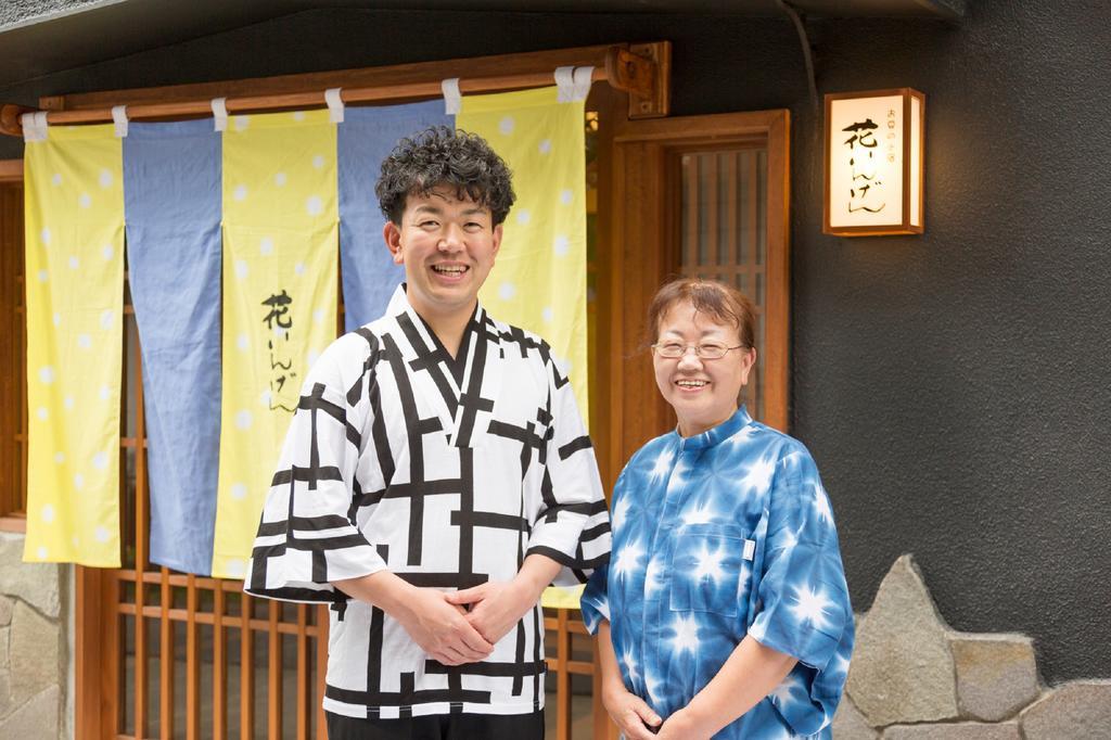 Hanaingen Kusatsu  Ngoại thất bức ảnh