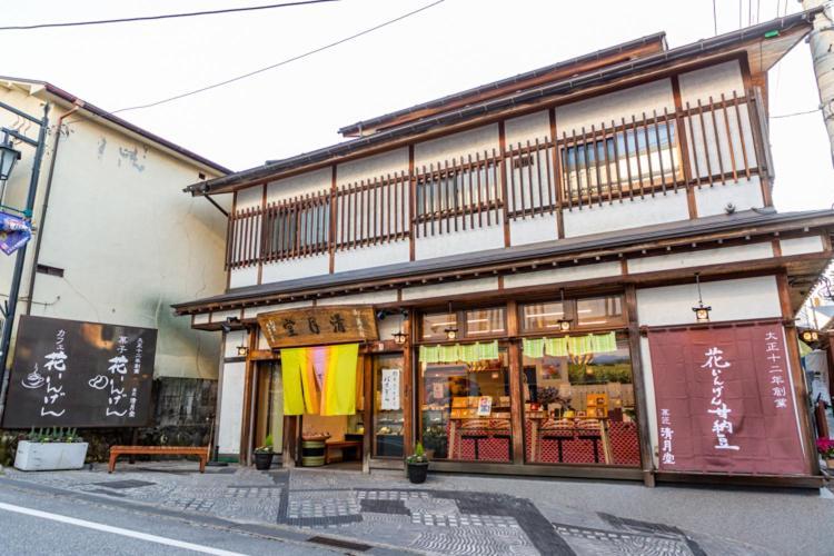 Hanaingen Kusatsu  Ngoại thất bức ảnh